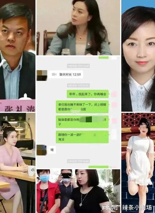吃瓜无罪爆料有理张津瑜在线