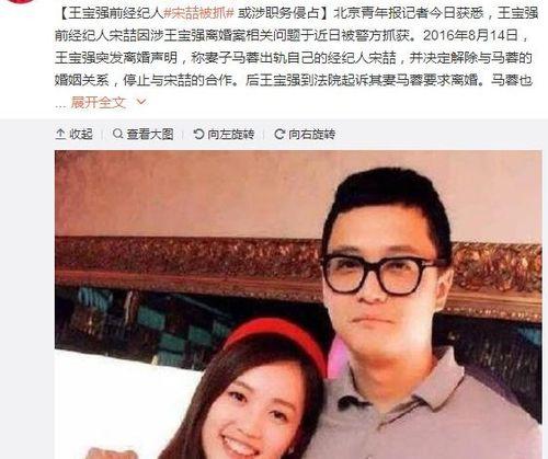 娱乐圈历届吃瓜事件