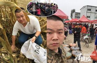 明星网红返乡动态,返乡动态展现新时代风采