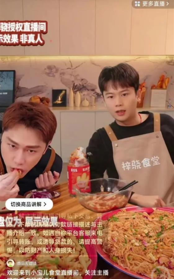 明星网红授权切片,精彩切片内容抢先看