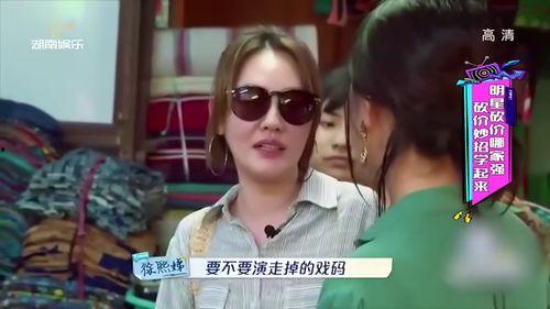 明星网红砍价手段,教你轻松省心购物