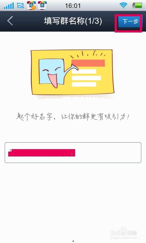吃瓜爆料qq群2022贴吧,贴吧热议背后的真相