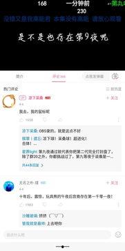 网曝吃瓜事件爆料平台下载,揭秘热门事件幕后真相