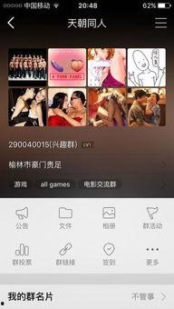 吃瓜爆料群小说百度云,揭秘娱乐圈背后的秘密
