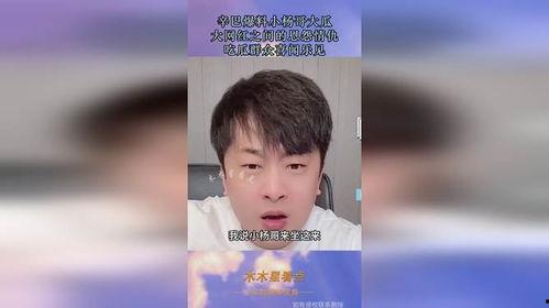 爆料网红吃瓜群是真的吗,是真是假？