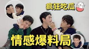 明星吃瓜爆料最新消息新闻,明星吃瓜事件持续发酵，真相即将揭晓