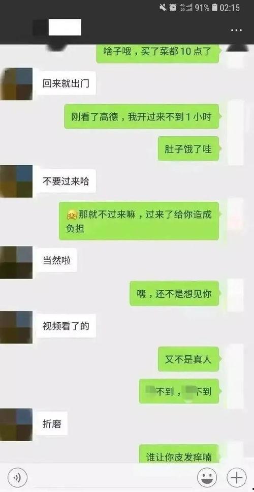 免费吃瓜爆料聊天记录Q,独家爆料，一网打尽热门事件