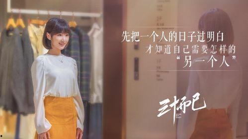 爽文女主靠吃瓜爆料火了,女主靠爆料走红网络