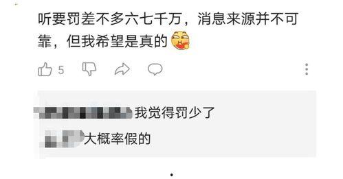王者吃瓜事件爆料最新消息,最新爆料揭秘幕后真相