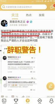 王者吃瓜事件爆料最新消息,最新爆料揭秘幕后真相