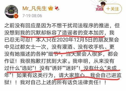 毁三观吃瓜爆料是真的吗,真相还是谣言？