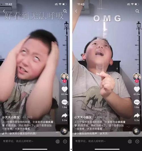 网红dj吃瓜爆料事件视频,揭秘娱乐圈幕后真相