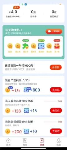 吃瓜爆料视频大全网站下载,视频大全网站下载攻略