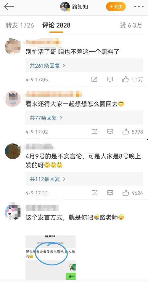 吃瓜爆料配音视频大全集,揭秘娱乐圈幕后故事