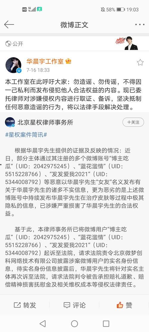 吃瓜第一线大爆料,揭秘娱乐圈最新爆料大揭秘