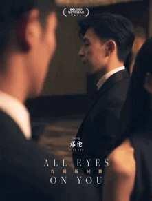 吃瓜爆料王大陆视频在线观看,揭秘娱乐圈幕后故事