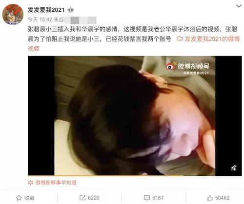 内娱吃瓜爆料博主是谁,揭秘幕后真相与热门事件背后的故事