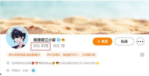 内娱吃瓜爆料博主是谁,揭秘幕后真相与热门事件背后的故事