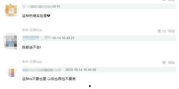 定州吃瓜爆料微博号是什么,揭秘幕后真相