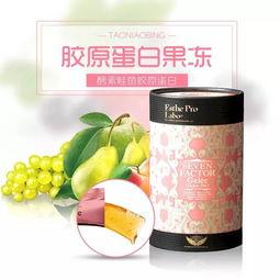 明星网红酵素果冻,健康养生的时尚选择