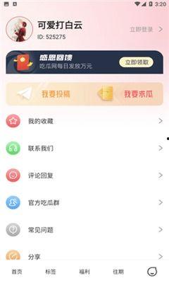 51爆料网吃瓜最新更新内容,娱乐圈风云再起，揭秘明星幕后真相