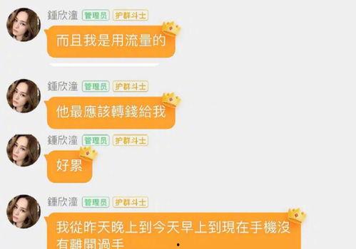 爆料吃瓜群手机搜狐网,吃瓜群手机内幕大揭秘！