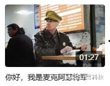 吃瓜爆料抖音男网红视频,揭秘娱乐圈幕后真相