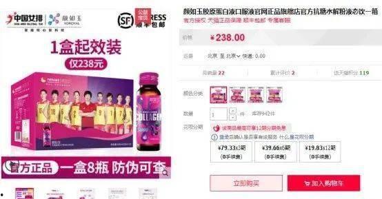 明星网红产品推荐,明星同款产品推荐大盘点