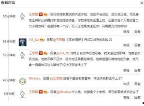 吃瓜鹅每日速报爆料阿青,吃瓜鹅每日速报独家爆料揭秘