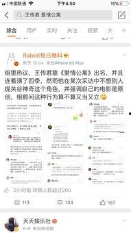 吃瓜鹅每日速报爆料阿青,吃瓜鹅每日速报独家爆料揭秘