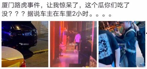 红料社吃瓜爆料是真的吗,真相揭秘，是真是假？