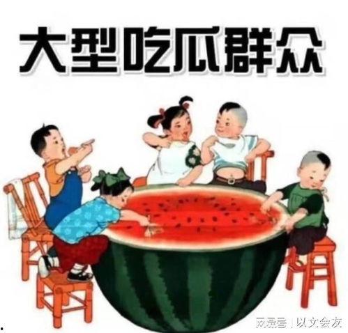 三台吃瓜最新事件爆料新闻,最新事件爆料揭秘