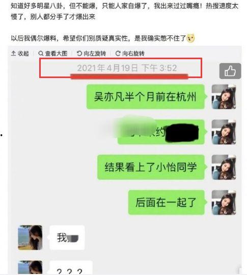 小网红吃瓜视频爆料网,网传吃瓜视频背后的惊人真相