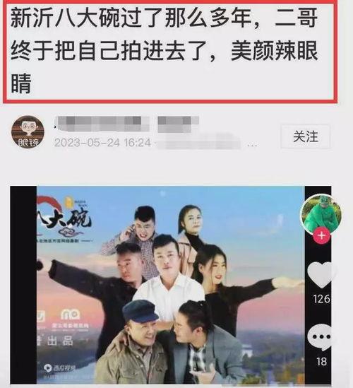 小网红吃瓜视频爆料网,网传吃瓜视频背后的惊人真相