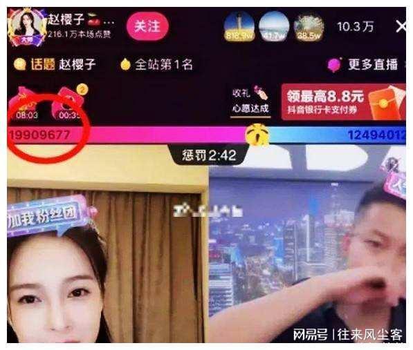 明星网红直播视频,明星风采尽展荧屏