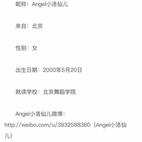 朝阳吃瓜群众里一些爆料,娱乐圈幕后真相大曝光