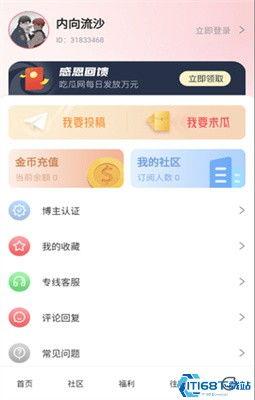 朝阳吃瓜群众里一些爆料,娱乐圈幕后真相大曝光