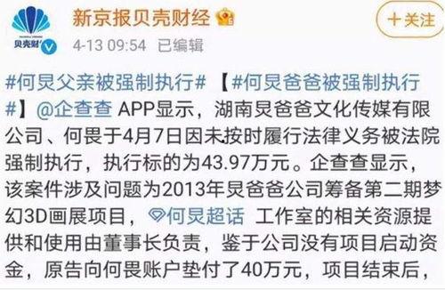 吃瓜视频真实记录爆料是真的吗,揭秘事件真相