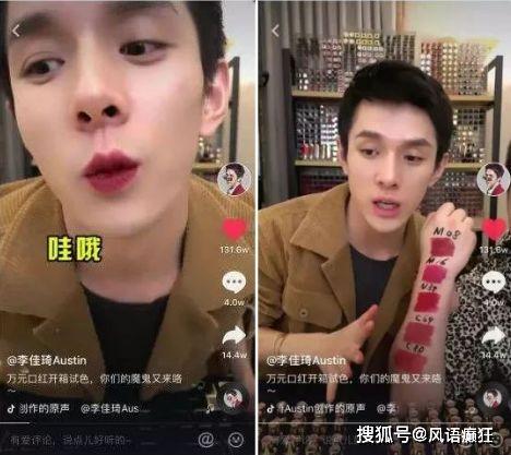 抖音吃瓜爆料群是真的吗,真相与谣言的交织
