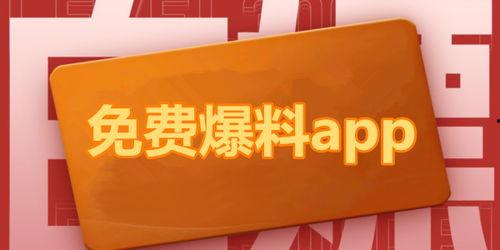 最新爆料吃瓜网站下载安装,最新爆料网站下载安装全攻略，吃瓜群众必看！