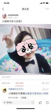 吃瓜爆料抖音明星叫什么,明星名字大揭秘